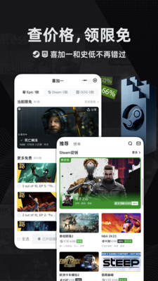小黑盒免費版5