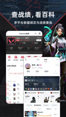 小黑盒免費版2