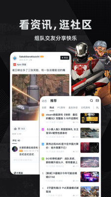 小黑盒免費版3