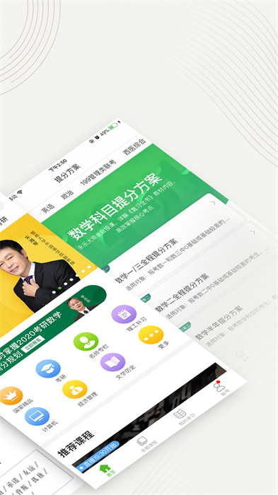 中國大學mooc慕課0