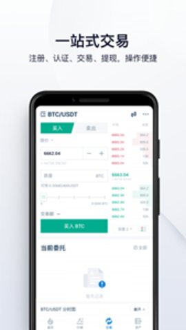萬幣pay錢包v1.071
