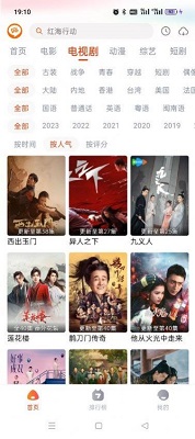 嗨嗨影視 最新版2