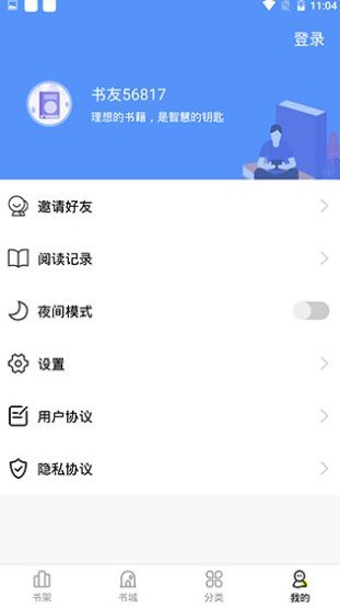 妖精漫畫 官網首頁登錄入口1