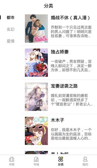 妖精漫畫 官網首頁登錄入口0