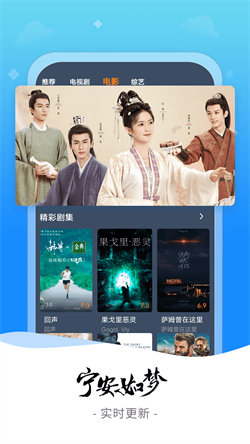 愛優影視大全最新版1