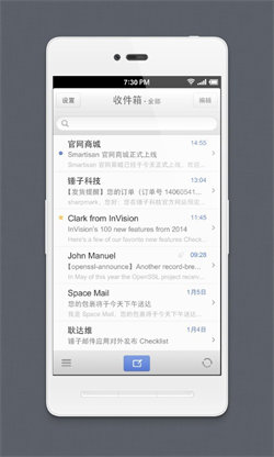 foxmail郵箱1