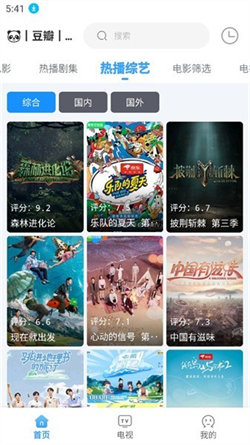 閃電俠追劇3
