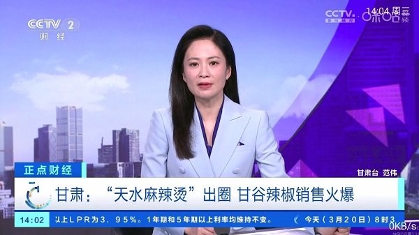 派tv最新版1