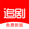 追劇影視大全 app官方下載