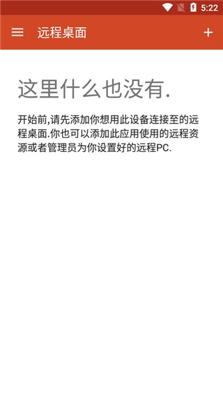 rdclient1