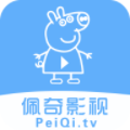 佩奇影視2024