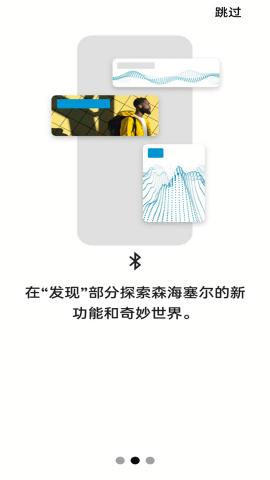 森海塞爾0