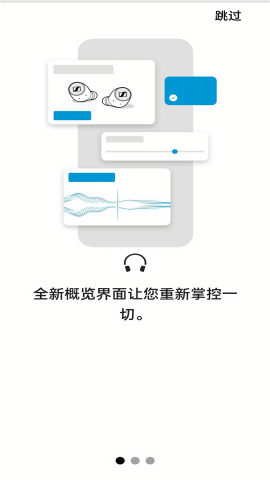森海塞爾1