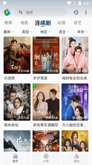 xixi影視4