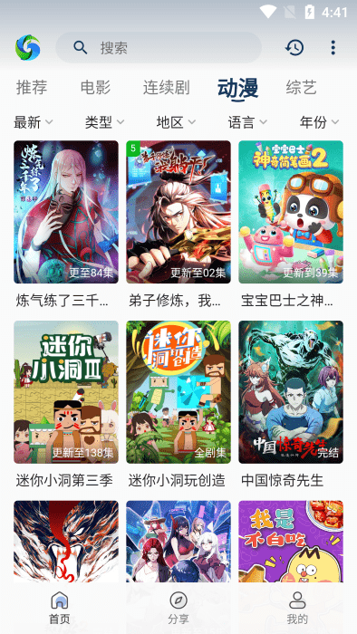 xixi影視2