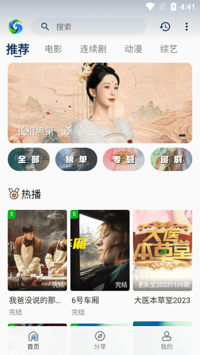 xixi影視1