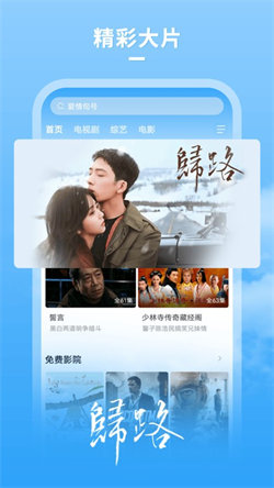 清風影視大全3