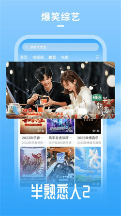 清風影視大全4
