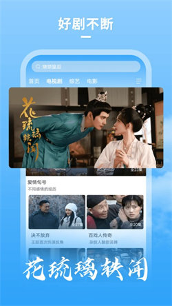 清風影視大全1