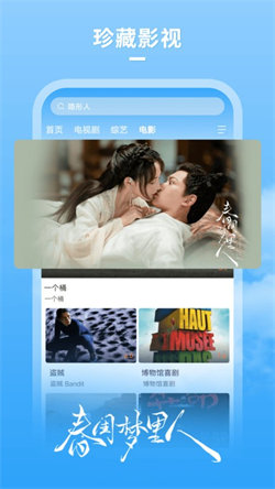 清風影視大全2