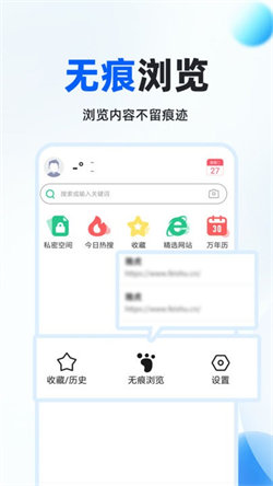 Fox瀏覽器1