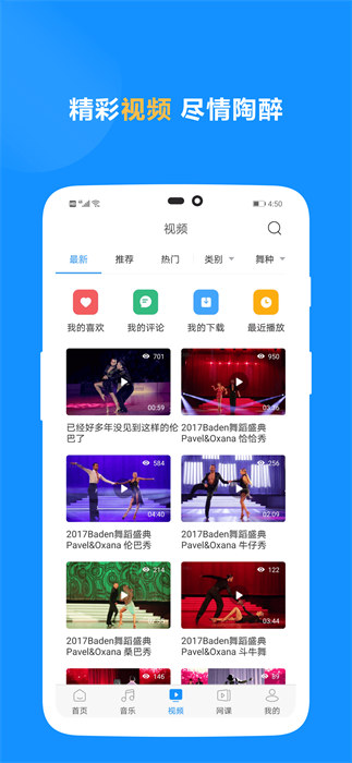 拉丁一百1