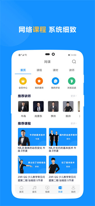 拉丁一百0