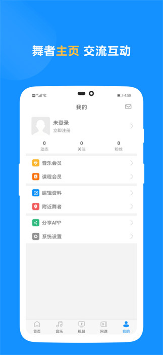 拉丁一百3