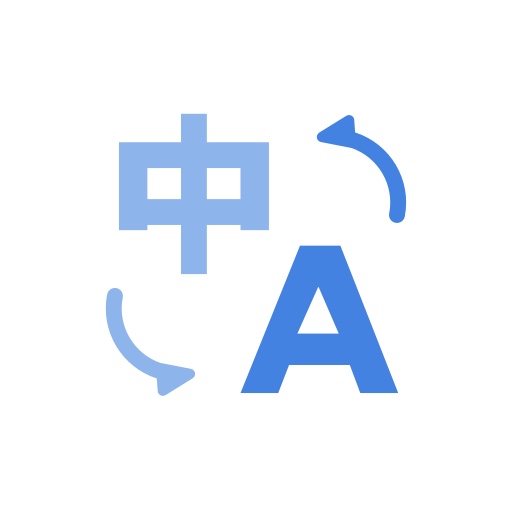 翻譯機(jī)app