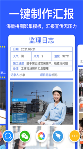 馬克水印相機免費版1