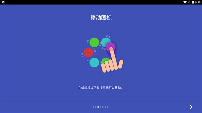 蜂窩桌面4