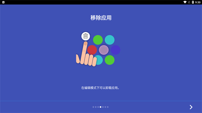 蜂窩桌面1