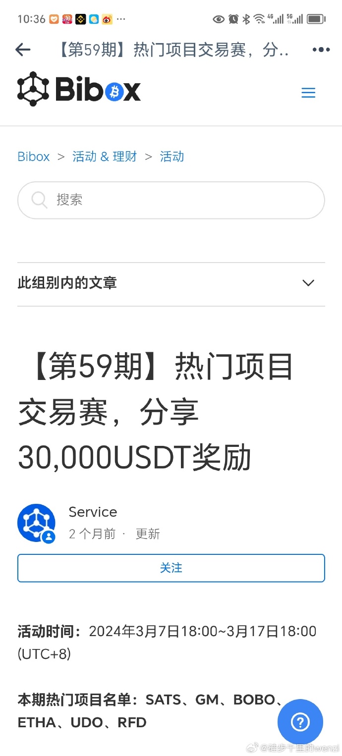 TP交易平臺官網版v8.2.11