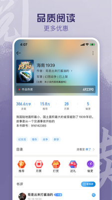 息壤中文網1