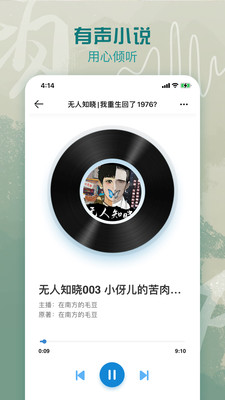 息壤中文網3