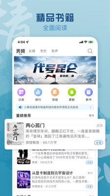 息壤中文網0
