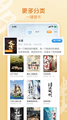 息壤中文網2
