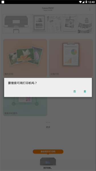 佳能selphy2