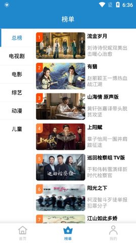 每天看看3