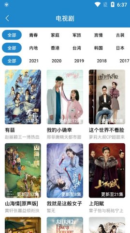 每天看看最新版1