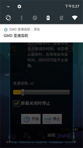 變速齒輪3