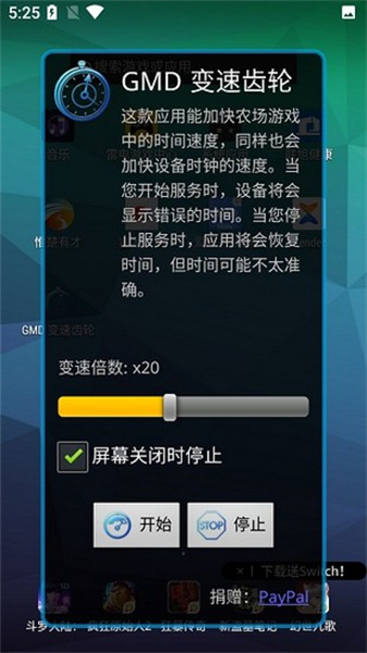 變速齒輪2