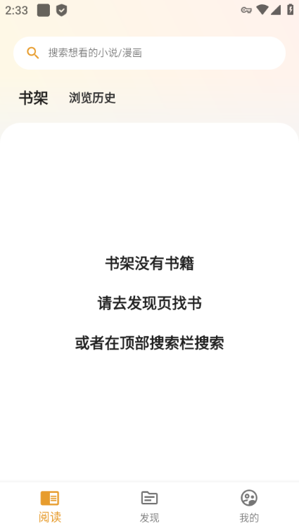 貓番閱讀 最新版20240