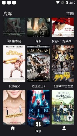 555影視 官方版免費1