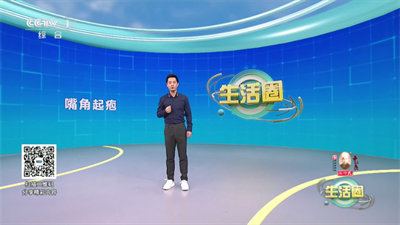 龍門影視電視版1