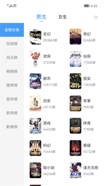 小書閣最新版0