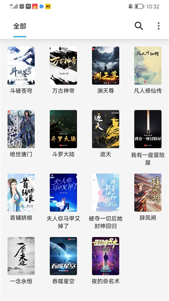 小書閣最新版2