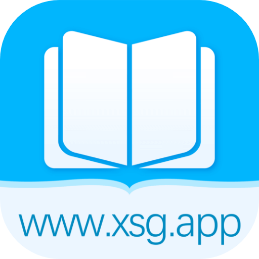 小書閣最新版
