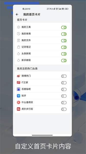 記靈4