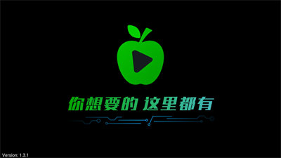 新蘋果影視盒子電視版1